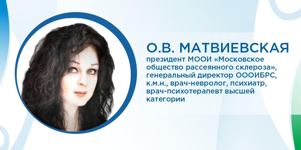 Ольга Матвиевская: «Каждому из нас нужно взрастить в себе внутреннего доктора»