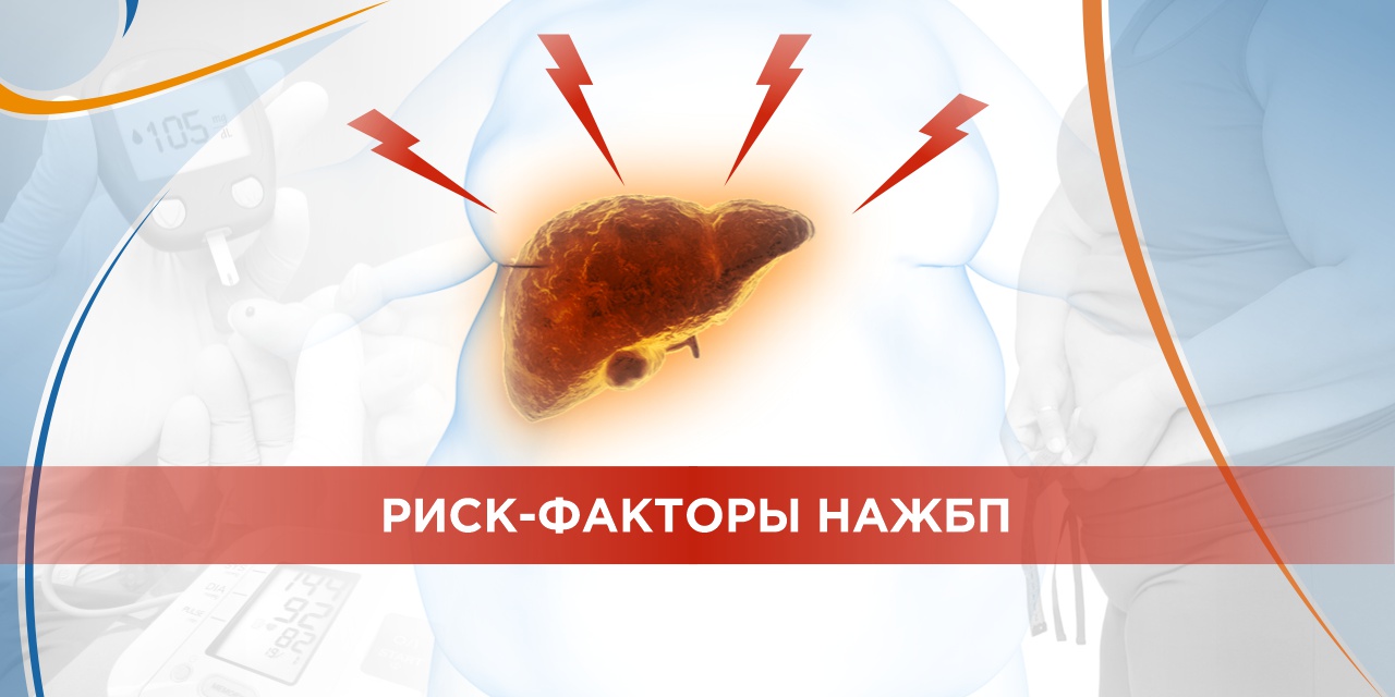 Врач Драпкина: Здоровье печени можно проверить за одну минуту