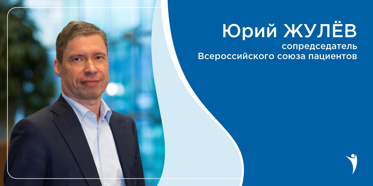 «Первый шаг — увидеть пациента»