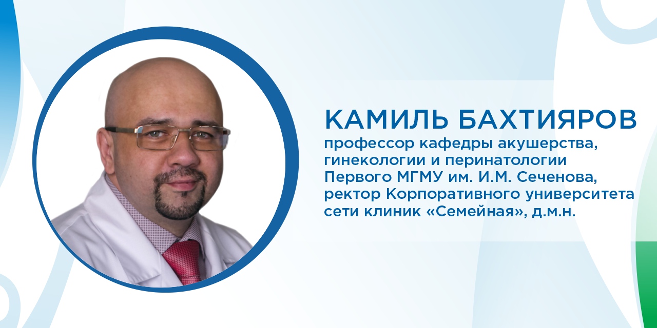 Камиль Бахтияров: «Забота о здоровье – большой труд, который должен стать рутиной»