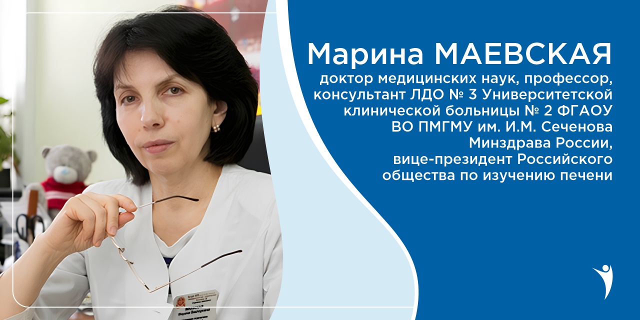 Пациенту с ПБХ нужна команда специалистов