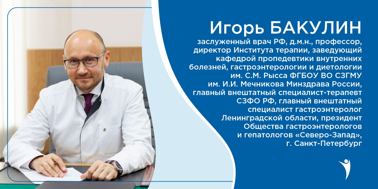 Право быть учтённым: почему регистр важен для людей с ПБХ